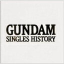 GUNDAM-SINGLES HISTORY-1/アニメ主題歌 CD 【返品種別A】