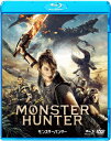 【送料無料】『映画 モンスターハンター』Blu-ray DVD セット/ミラ ジョヴォヴィッチ Blu-ray 【返品種別A】