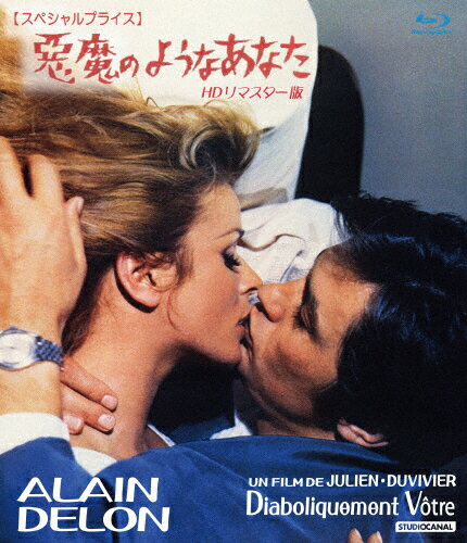 Τ褦ʤʤ HDޥǡڥڥץ饤ۥ֥롼쥤/󡦥ɥ[Blu-ray]ʼA