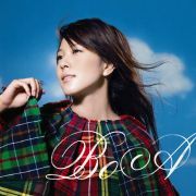 抱きしめる/BoA[CD]【返品種別A】