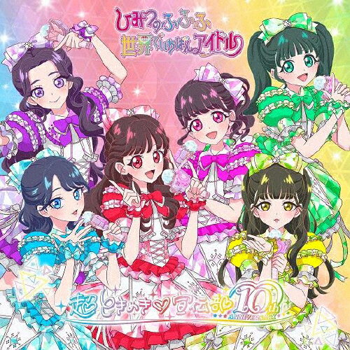 ǤФ󥢥ɥ/ҤߤĤΤդդ(̾/B)/ĶȤ᤭[CD+DVD]ʼA