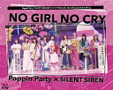 【送料無料】Poppin'Party×SILENT SIREN対バンライブ「NO GIRL NO CRY」atメットライフドーム/Poppin'Party×SI...