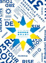【送料無料】【Blu-ray BOX】あんさんぶるスターズ!DREAM LIVE -3rd Tour“Double Star!
