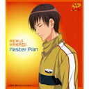 Master Plan/柳蓮二[CD]【返品種別A】