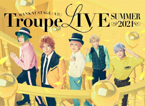 【送料無料】MANKAI STAGE『A3!』Troupe LIVE 〜SUMMER 2021〜/陳内将[Blu-ray]【返品種別A】