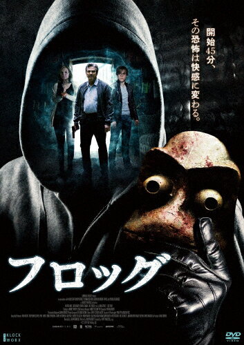 【送料無料】フロッグ/ヘレン・ハント[DVD]【返品種別A】