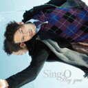 Hey you/Sing-O[CD]【返品種別A】