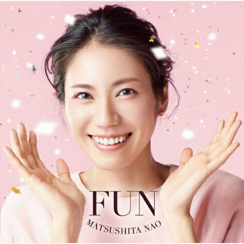 FUN/松下奈緒[CD]通常盤【返品種別A】