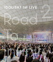 【送料無料】 枚数限定 アイドリッシュセブン 1st LIVE「Road To Infinity」Blu-ray Day2/IDOLiSH7,TRIGGER,Re:vale Blu-ray 【返品種別A】
