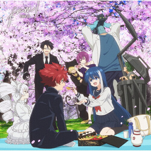 [期間限定][限定盤]fam!(アニメ盤/期間生産限定盤)/CHiCO[CD+Blu-ray]【返品種別A】のサムネイル