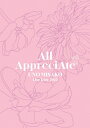 UNO MISAKO Live Tour 2022 -All AppreciAte-(初回生産限定)/宇野実彩子