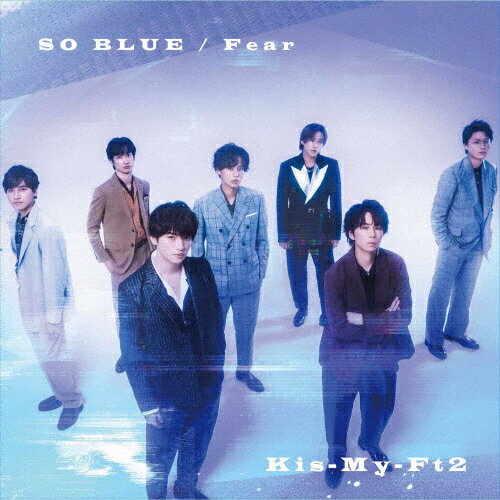 [限定盤]SO BLUE/Fear(初回盤B)/Kis-My-Ft2[CD+DVD]【返品種別A】