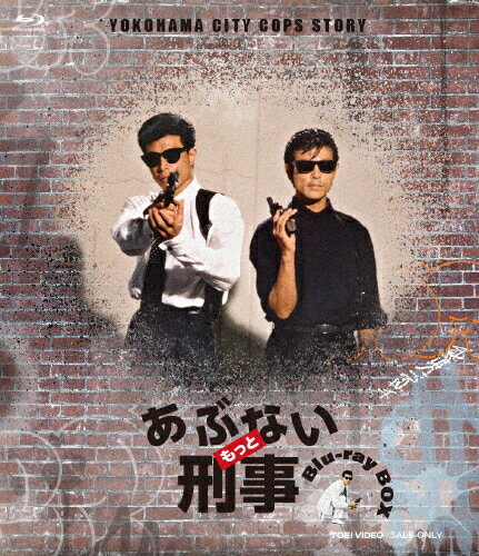 もっともあぶない刑事 ファミコン FC 未開封 未使用品 もっともあぶない刑事 ファミコン FC 未開封 未使用品