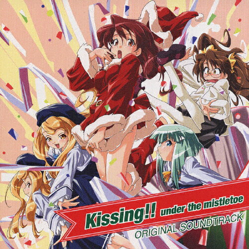 Kissing!!under the mistletoe オリジナルサウンドトラック/ゲーム・ミュージック[CD]【返品種別A】