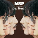 プラチナムベスト NSP BesTouch【UHQCD】/NSP HQCD 【返品種別A】