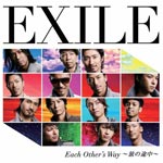 Each Other's Way 〜旅の途中〜(DVD付)/EXILE[CD+DVD]【返品種別A】