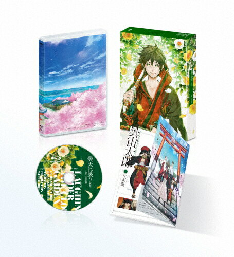 【送料無料】曇天に笑う＜外伝＞ 〜桜華、天望の架橋〜【Blu-ray】/アニメーション[Blu-ray]【返品種別A】