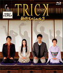 ̵ۥȥåڥ3/ͳ[Blu-ray]ʼA