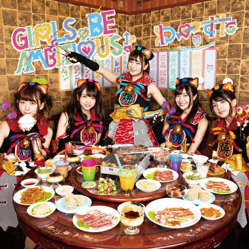 GIRLS,BE AMBITIOUS!(Blu-ray Disc)/[CD+Blu-ray]ʼA