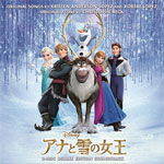 【送料無料】アナと雪の女王 オリジナル・サウンドトラック -デラックス・エディション-/サントラ[CD]【返品種別A】