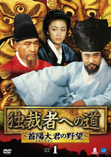 yzƍَ҂ւ̓`zN̖]` DVD-BOX1/EhO[DVD]yԕiAz