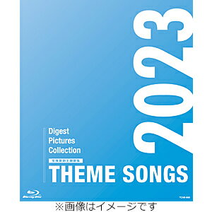 【送料無料】THEME SONGS 2023 宝塚歌劇主題歌集【Blu-ray】/宝塚歌劇団[Blu-ray]【返品種別A】のサムネイル