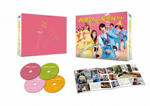 【送料無料】西園寺さんは家事をしない Blu-ray BOX/松本若菜[Blu-ray]【返品種別A】
