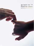 【送料無料】ap bank fes 039 11 Fund for Japan/Bank Band with Great Artists DVD 【返品種別A】