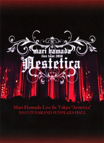 【送料無料】Mari Hamada Live In Tokyo “Aestetica"/浜田麻里[DVD]【返品種別A】