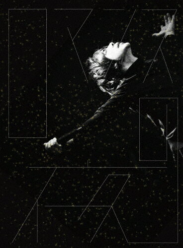 【送料無料】ロマンス