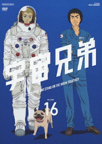 楽天Joshin web CD／DVD楽天市場店【送料無料】宇宙兄弟 16/アニメーション[DVD]【返品種別A】
