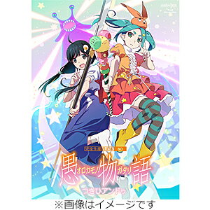 【送料無料】[枚数限定][限定版]「愚物語」/つきひアンドゥ(完全生産限定版)【Blu-ray】[※Joshinオリジナル全巻購入特典施策実施中]/アニメーション[Blu-ray]【返品種別A】