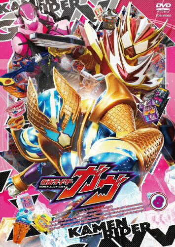 【送料無料】仮面ライダーガヴ VOL.8/知念英和[DVD]【返品種別A】