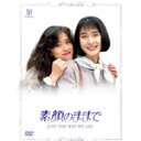 【送料無料】素顔のままで DVD BOX/安田成美,中森明菜 DVD 【返品種別A】