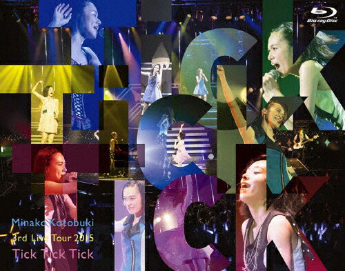 【送料無料】寿美菜子 3rd Live Tour 2015『TickTickTick』/寿美菜子[Blu-ray]【返品種別A】