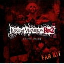 [枚数限定]ロード オブ ヴァーミリオン Re:2 FAN KIT/ゲーム・ミュージック[CD]【返品種別A】