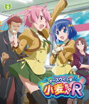 【送料無料】ナースウィッチ小麦ちゃんR Vol.5/アニメーション[Blu-ray]【返品種別A】