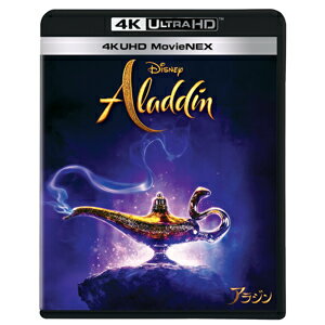 【送料無料】アラジン 4K UHD MovieNEX【4KUHD+ブルーレイ】/メナ・マスード[Blu-ray]【返品種別A】