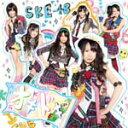 オキドキ(DVD(オキドキVideo Clip)付)/SKE48[CD+DVD]【返品種別A】