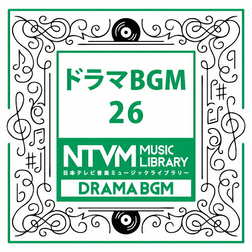 日本テレビ音楽 ミュージックライブラリー〜ドラマBGM26/インストゥルメンタル[CD]【返品種別A】