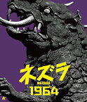 ネズラ1964【Blu-ray】/螢雪次朗[Blu-ray]【返品種別A】