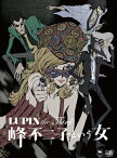 【送料無料】[枚数限定]LUPIN the Third〜峰不二子という女〜 BD-BOX/アニメーション[Blu-ray]【返品種別A】