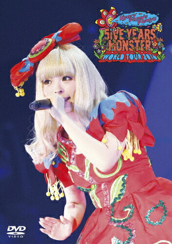 ̵KPP 5iVE YEARS MONSTER WORLD TOUR 2016 in Nippon Budokan/꡼Ѥߤ...