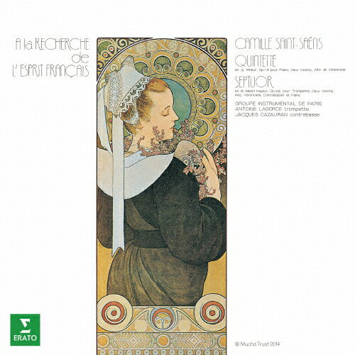 サン=サーンス:七重奏曲 他/パリ器楽合奏団[CD]【返品種別A】