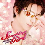 Sparkling Girl/及川光博[CD+DVD]【返品種別A】