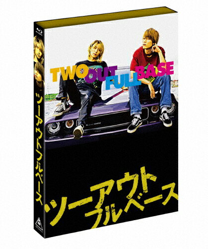 【送料無料】[枚数限定][限定版]ツーアウトフルベース(初回生産限定)/阿部顕嵐[Blu-ray]【返品種別A】のサムネイル