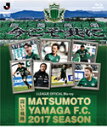 【送料無料】松本山雅FC〜2017シーズン 闘いの軌跡〜/サッカー[Blu-ray]【返品種別A】