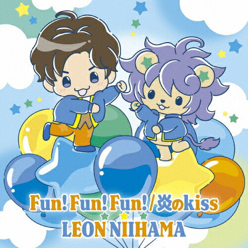 Fun!Fun!Fun!/kiss(줪)/ͥ쥪[CD]ʼA
