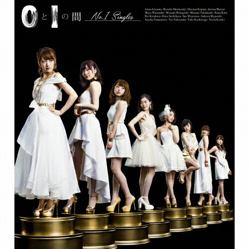 【送料無料】0と1の間(No.1 Singles)/AKB48[CD]【返品種別A】
