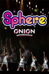【送料無料】スフィア ライブ 2010 sphere ON LOVE,ON 日本武道館 LIVE DVD/スフィア[DVD]【返品種別A】